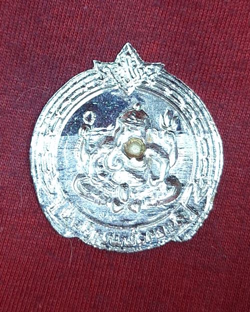 เหรียญพระพิฆเนศ วิทยาลัยนาฏศิลป กะไหล่เงิน