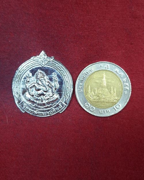 เหรียญพระพิฆเนศ วิทยาลัยนาฏศิลป กะไหล่เงิน