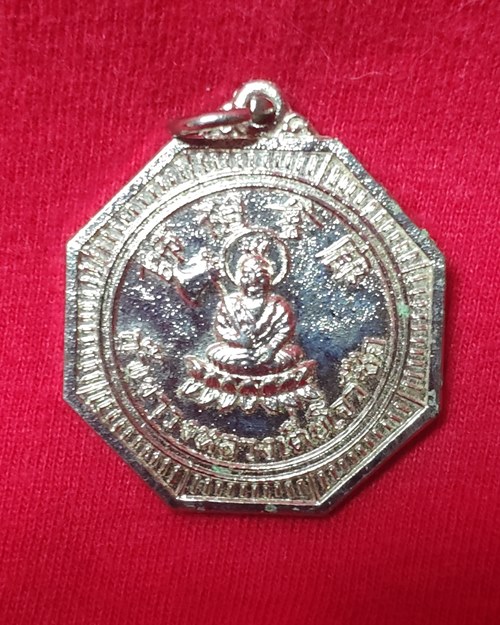 เหรียญหลวงเตี่ยโจวซือ หลังยันต์โป้ยข่วย กะไหล่เงิน ถ้ำเขาวง