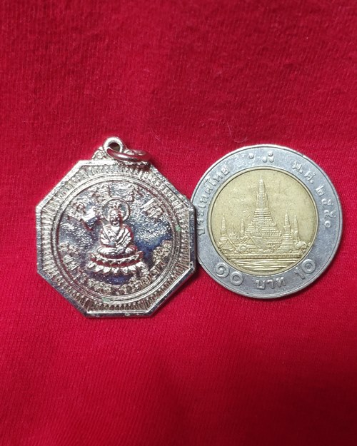 เหรียญหลวงเตี่ยโจวซือ หลังยันต์โป้ยข่วย กะไหล่เงิน ถ้ำเขาวง