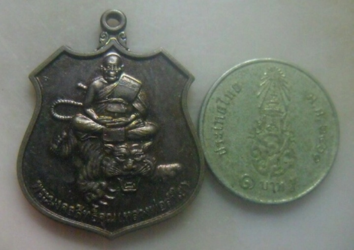 **เบาๆ**เหรียญนั่งเสือหลังยันต์ ฉลองอายุุุ ๗๗ ปี หลวงพ่อลำใย วัดทุ่งลาดหญ้า จ.กาญจนบุรี ปี ๒๕๔๕**สวย