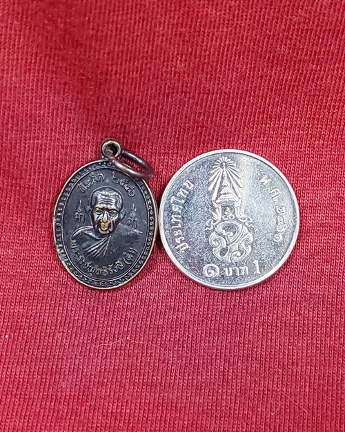 เหรียญเม็ดแตงหลวงพ่อดำ วัดตุยง จ.ปัตตานี ที่ระลึกปี2540