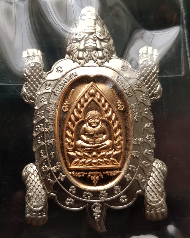 พญาเต่ามังกร เจ้าสัวมหาเศรษฐี หลวงปู่ปั้น วัดห้วยผักชี นครปฐม เนื้ออัลปาก้าสอดใส้สัตตะโลหะ ปี 62