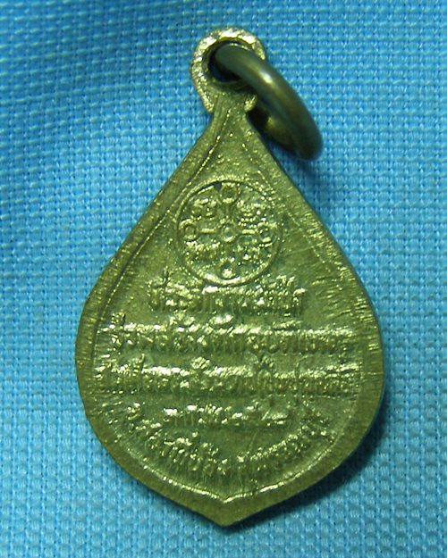 เหรียญพิมพ์เล็ก ปี28 หลวงพ่อวัดปากน้ำ ภาษีเจริญ กทม. 