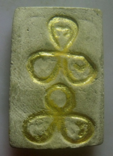 **เบาๆ**พระสมเด็จพิมพใบโพธิ์ ข้างยันต์พุทโธ หลังยันต์สาม เนื้อผง เก่าๆ ไม่ทราบที่**ลงรักปิดทอง สวยๆ