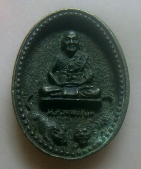 **เบาๆ**เหรียญหล่อหลวงพ่อเปิ่น วัดบางพระ รุ่นบูรณะศาลาการเปรียญ นครปฐม ปี ๒๕๓๕**เนื้อนวะ ตอกโค้ด