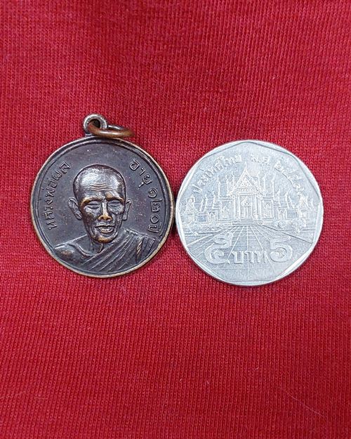 เหรียญหลวงพ่อผล อายุ120ปี วัดดอกไม้ จ.ปทุมธานี