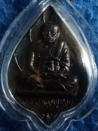 เหรียญสมเด็จหลวงปู่ทวด หลังพระพุทธ ไม่ทราบที่
