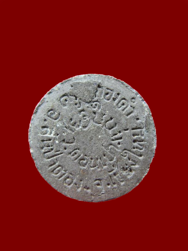 $ นางกวัก ครูบากองคำ วัดดอนเปา จ.เชียงใหม่ ปี ๒๕๑๖ 