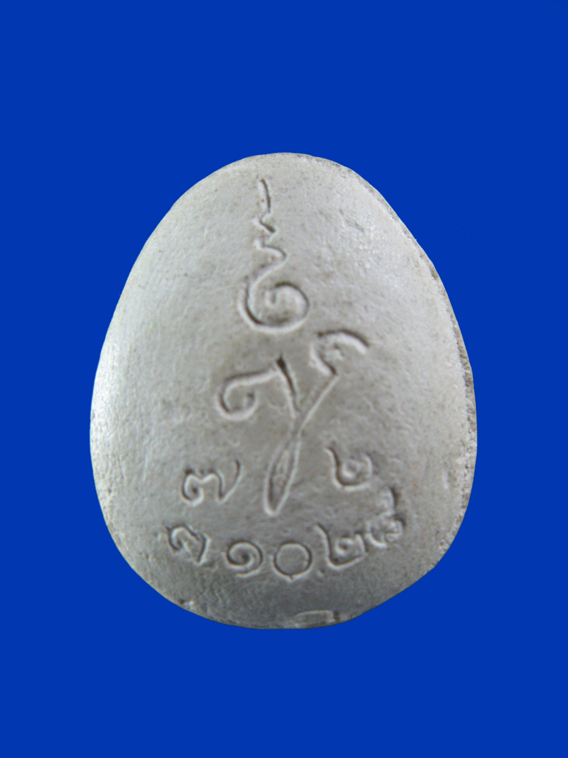 $ พระปิดตารุ่นแรก สมเด็จพระญาณสังวรฯสมเด็จพระสังฆราช ปี ๒๕๒๘