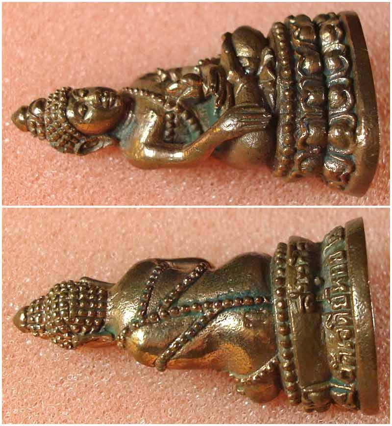 พระกริ่งรุ่นสร้างโบสถ์ หลวงพ่อทองกลึง สุนทโร วัดเจดีย์หอย จ.ปทุมธานี  ปี 2540