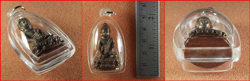 พระกริ่งเทพวิทยาคม หลวงพ่อคูณ วัดบ้านไร่ รุ่นปราบไพรี เนื้อทองแดงเถื่อน(ก้นตัน) ปี 2557 #4264