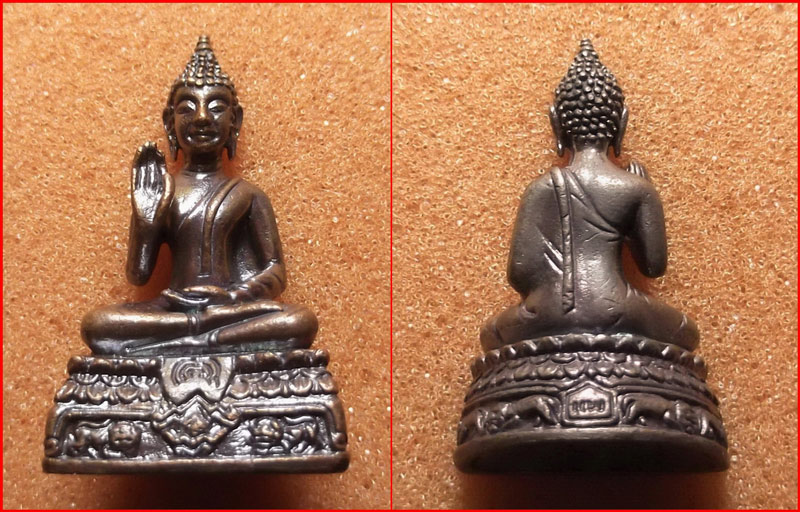 พระกริ่งอนุสรณ์รำลึก 100 ปี หลวงพ่อแพ วัดพิกุลทอง จ.สิงห์บุรี ปี 2548