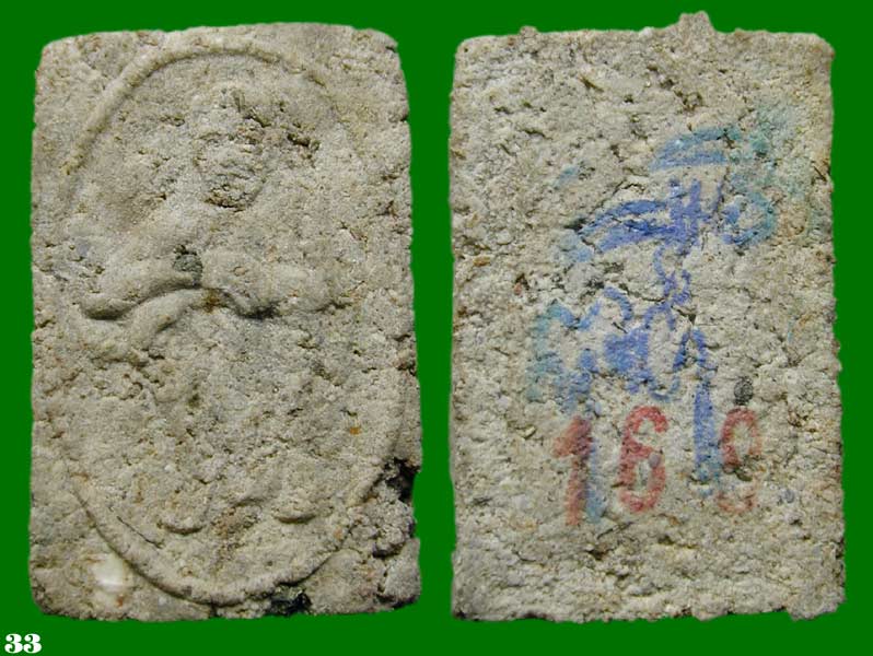 เกสาหลวงปู่สรวง แท้ๆนำมาตัดมาแบ่ง ผสมลงไปกับมวลสาร อื่น ทั้งผงตะใบเหรียญล็อกเก็ตวังหิน ผงพระสมเด็จโค