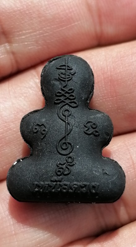    พระปิดตาเหนือดวง​ หลวงปู่เอี่ยม​ ปฐมนาม วัดสะพานสูง​ กรุงเทพ ปี 2567 พร้อมกล่องเดิม เคาะเดียว(2)