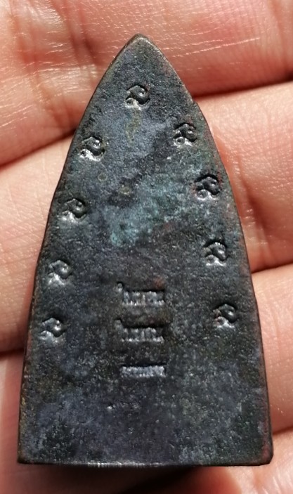 หลวงพ่อทวด พิมพ์เตารีด วัดในหาน เนื้อนวะโลหะ นะ 9 โค๊ด 2 ในหาน 1 กรรมการ จ.ภูเก็ต ปี 2536 เคาะเดียว