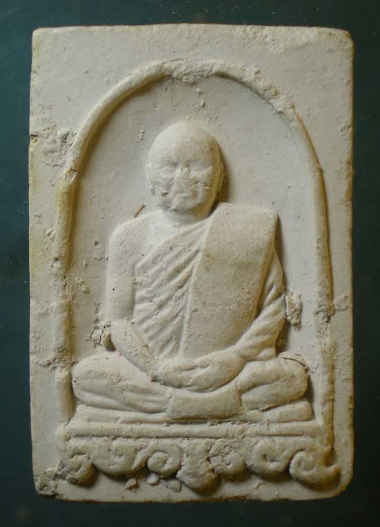 พระผง หลวงพ่อขันตี วัดป่าม่วงไข่ เลย