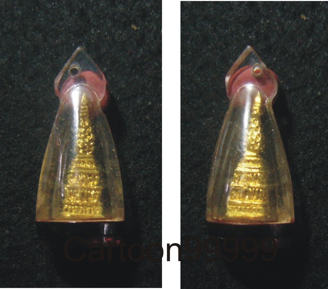 หล่อลอยองค์ พระธาตุพนม นครพนม เลี่ยมวินเทจครับ