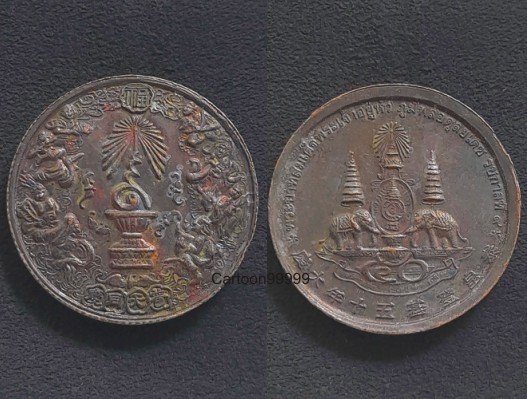 เหรียญ ๘ เซียน ที่ระลึก ฉลองครองราชย์ ๕๐ ปี ในหลวงรัชกาลที่ ๙ ปี ๓๙ ครับ สวย เดิม ดี