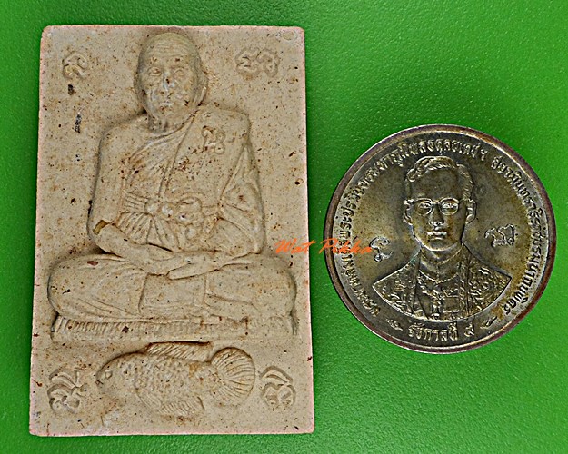 สมเด็จหลวงพ่อน่วม วัดโพธิ์ศรีเจริญ สุพรรณบุรี .D131.