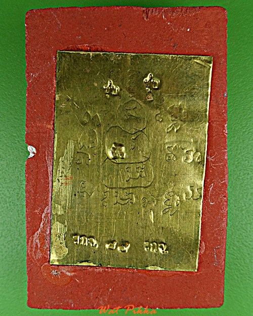 พระสมเด็จหลวงพ่อชุบ วัดวังกระแจะ กาญจนบุรี .D136.