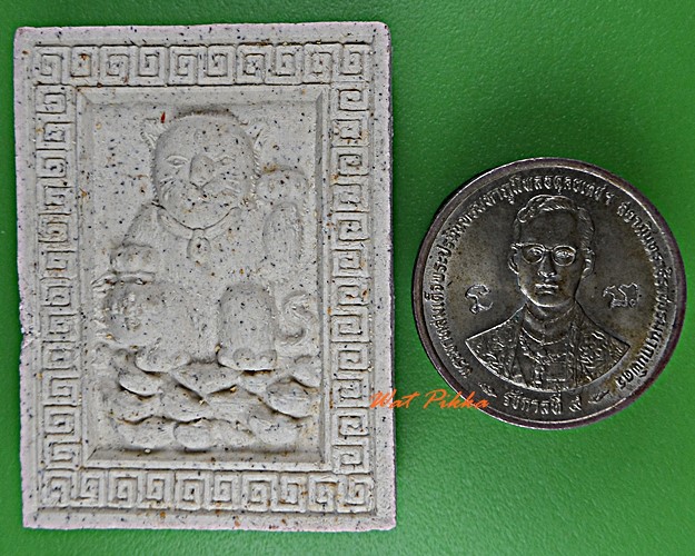 พระผงรกแมวรุ่นแรกหลวงปู่คำบุ วัดกุดชมภู อุบลราชธานี .D137.