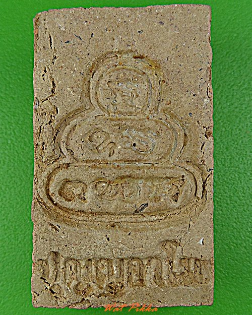 สมเด็จไกเซอร์ญาท่านเขียน ป่าช้าโพนสิม อุบลราชธานี .D138.