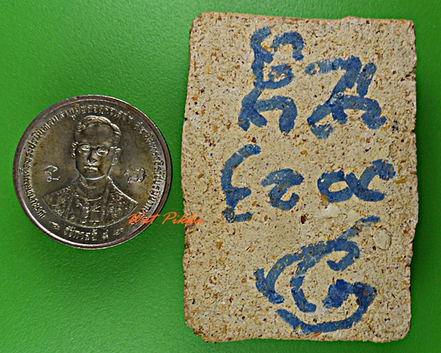 พระผงครูบาอุ่น วัดดงขี้เหล็ก เชียงใหม่ .D152.