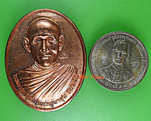 เหรียญรุ่นแรกครูบาอุ่น วัดดงขี้เหล็ก เชียงใหม่ .D153.
