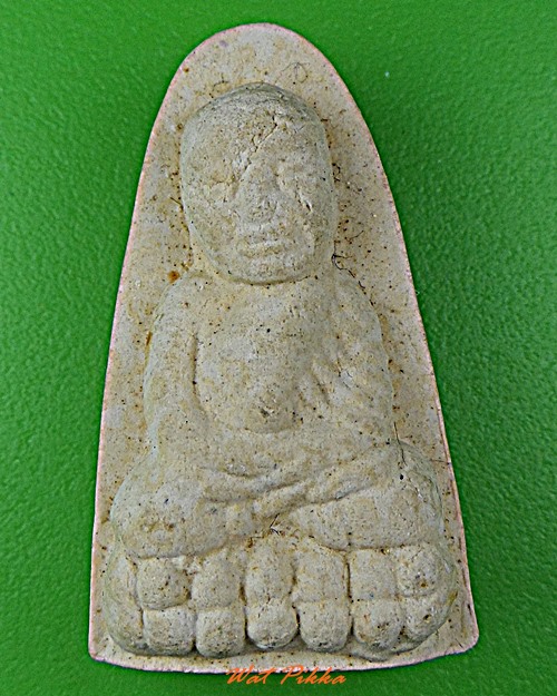 พระผงหลวงปู่ทวด .D167.*