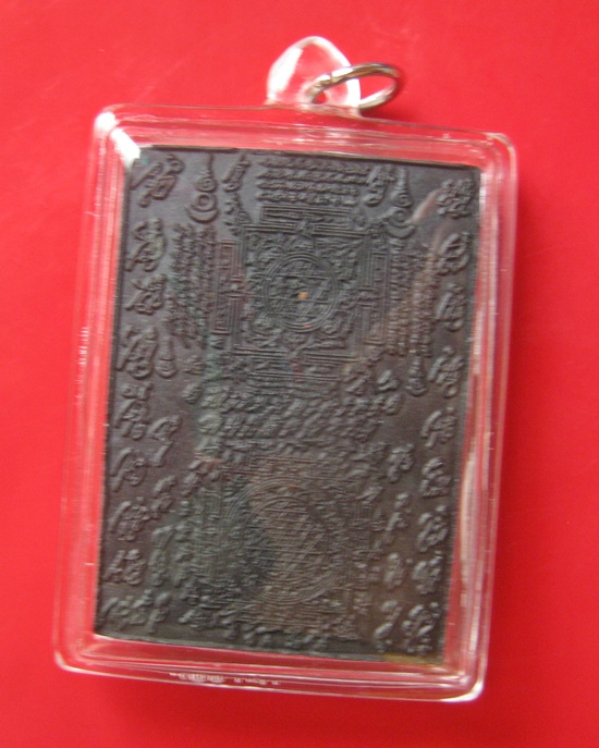 เสด็จแม่ยั่วเมือง พิมพ์ใหญ่ อาจารย์หม่อม นิรนาม ไตรภูมิ ขนาด 3.5 x 5 ซม.ปลุกเสกที่วัดป่าช่องกุ่ม ต.ช