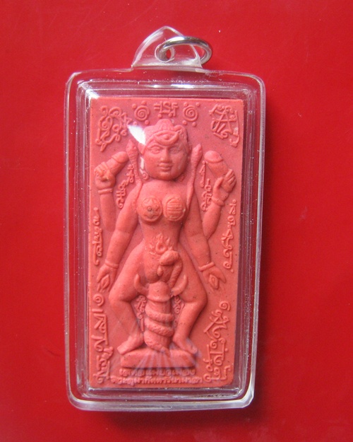 เสด็จแม่ยั่วเมือง พิมพ์เล็ก อาจารย์หม่อม นิรนาม ไตรภูมิ ขนาด 2.5 x 5 ซม.ปลุกเสกที่วัดป่าช่องกุ่ม ต.ช