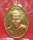 เหรียญหลวงพ่อสนธ์ วัดทุ่งพระ เนื้อทองทิพย์ รุ่นพุทธคุณ เลข891 สวยพร้อมกล่องเดิม