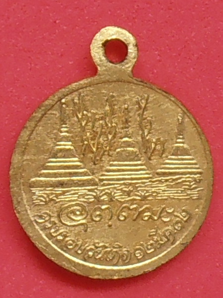 เหรียญหลวงพ่ออุตตมะ วัดวังก์วิเวการาม ปี๒๕๓๒ จ.กาญจนบุรี
