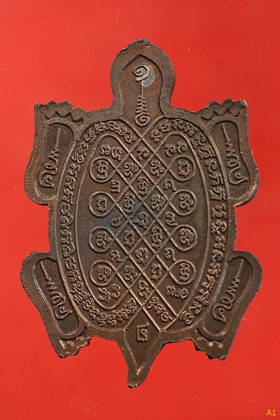 เต่ารวมพุทธคุณ หลวงปู่หลิว วัดไร่แตงทอง พร้อมกล่องเดิม