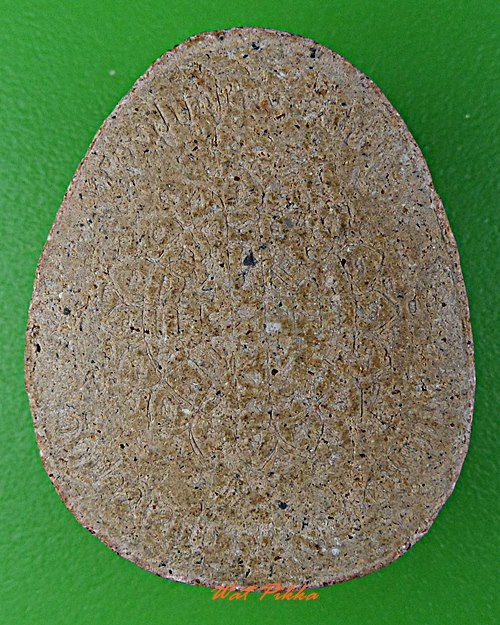 พระปิดตาหลวงปู่บุญเพ็ง วัดป่าวิเวกธรรม ขอนแก่น .D181.