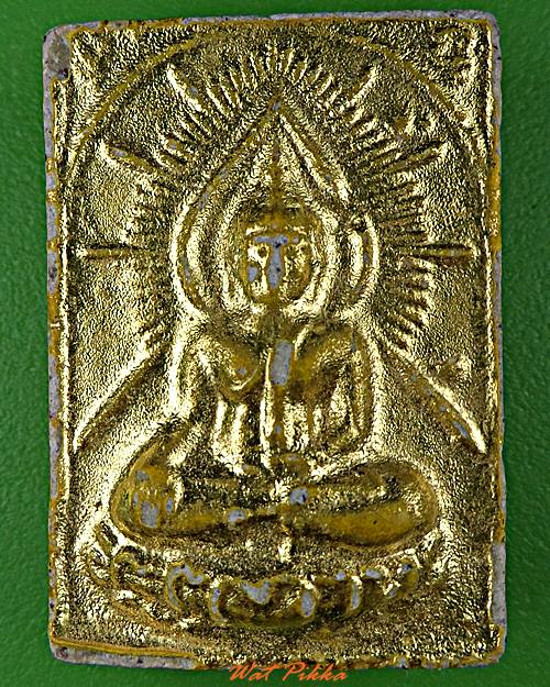 พระผงรุ่นแรกหลวงพ่อสะอาด วัดเขาแก้ว นครสวรรค์ .D190.