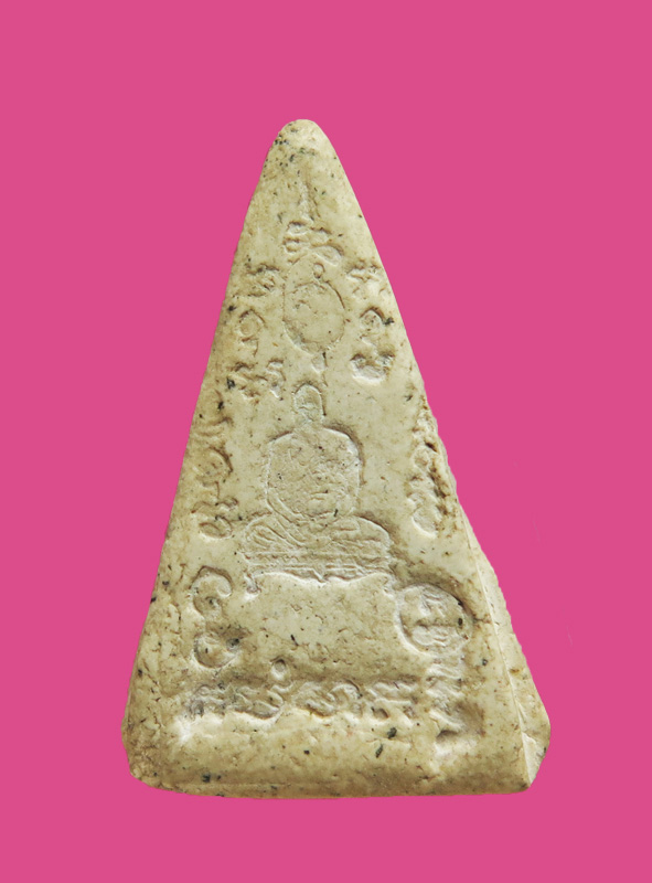 พระสมเด็จหน้าจั่ว หลังยันต์ + รูปเหมือน ไม่ทราบที่