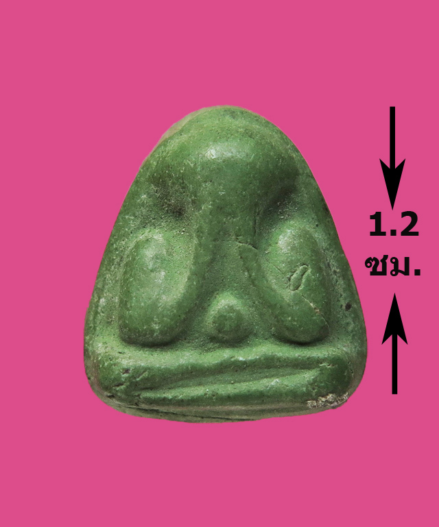 พระปิดตา วันพุทธ(สีเขียว) เจ้าคุณวิเชียร วัดเครือวัลย์ ชลบุรี  ปี 19