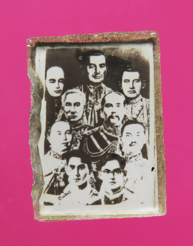 พระบรมฉายาลักษณ์ รัชกาลปัจจุบัน ปี 15 หลัง 9 รัชกาล