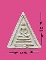 พระผง พิมพ์สมเด็จหน้าจั่ว เล็ก เก่า ไม่ทราบที่ 