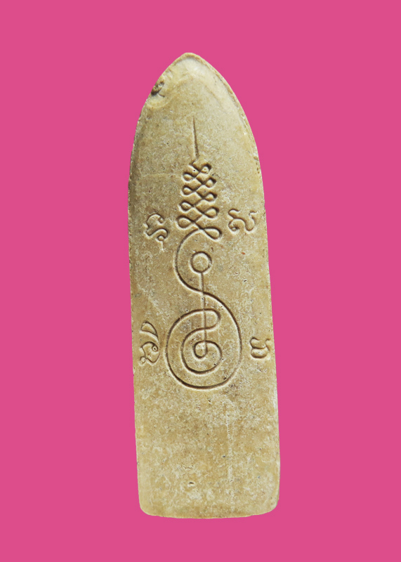 พระผง พิมพ์ลีลา หลังยันต์ นะทรหด ไม่ทราบที่ ขนาดสูงประมาณ 4.2 ซม.