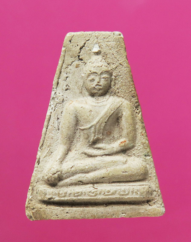 พระผงไม่ทราบที่ หลังตราวัด เก่า