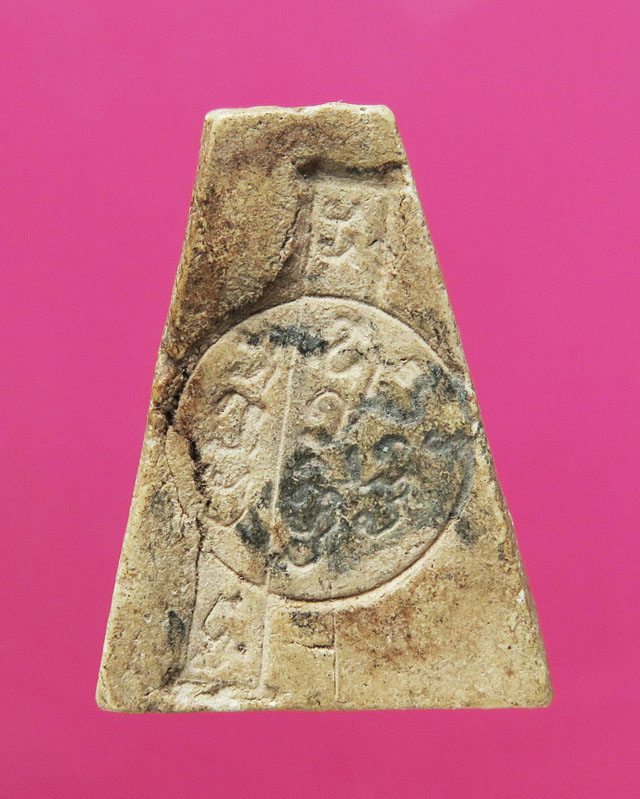 พระผงไม่ทราบที่ หลังตราวัด เก่า