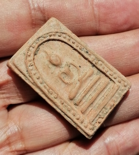 พระสมเด็จไข่ปลาข้างเม็ด หลังปลาดุก เนื้อดิน​ ​หลวงพ่อกวย วัดโฆสิตาราม ออกวัดหนองอีดุก เคาะเดียว     