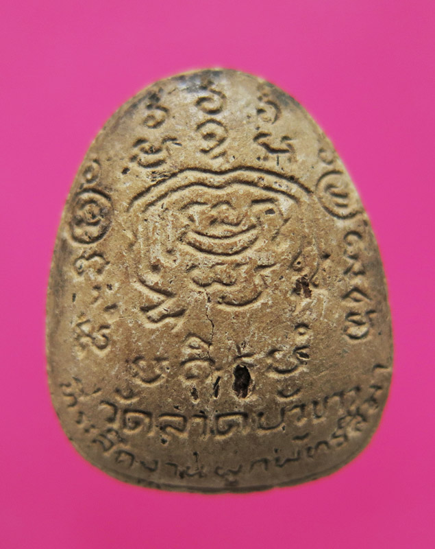 พระปิดตามหาอุต วัดลาดบัวขาว ที่ระลึกงานผูกพัทธสีมา