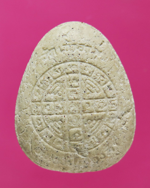 พระปิดตา หลังยันต์ดวง วัดเจ้าอาม