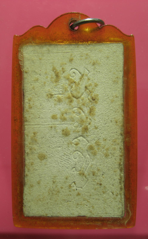 สมเด็จพิมพ์สูง เลี่ยมเก่า หลังจาร