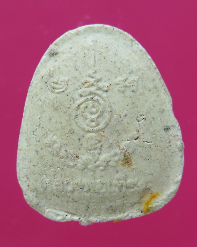 พระปิดตา หลวงพ่อเที่ยง วัดพระพุทธบาทเขากระโดง เนื้อผงพรายกุมาร บรรจุหัวใจพญาเสือโคร่ง