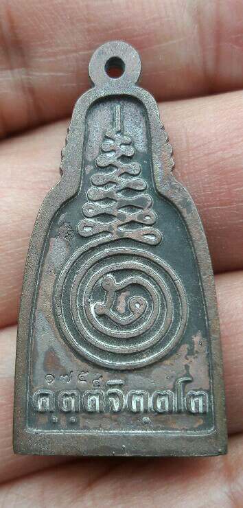 เหรียญหล่อระฆัง หลวงปู่คำบุ วัดกุดชมภู จ.อุบลราชธานี คราบเบ้าเต็มๆ หมายเลข 1754 ซองเดิม เคาะเดียว   